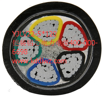 YJLV22铝电力电缆