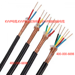 KVVP铜网屏蔽控制电缆