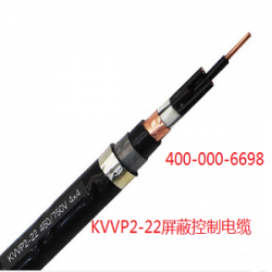 KVVP2-22屏蔽控制电缆