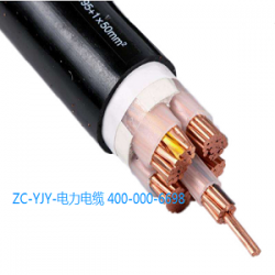 ZA-YJY电力电缆