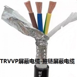 TRVVP屏蔽电缆