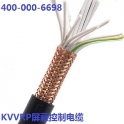 KVVRP控制电缆