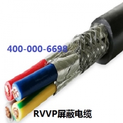 RVVP屏蔽电源线