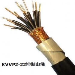 KVVP2-22控制电缆