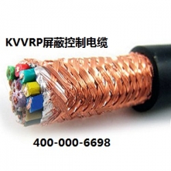KVVRP屏蔽控制电缆