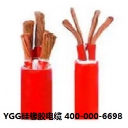 内蒙古YGG硅橡胶电缆
