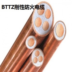 丽江BTTZ刚性防火电缆