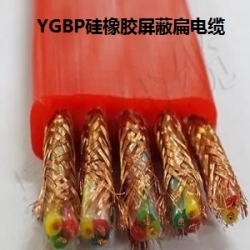 天津YGCPB硅橡胶屏蔽扁电缆