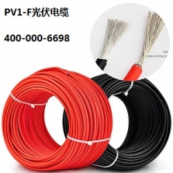 深圳PV1-F光伏电缆