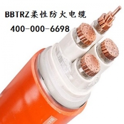 内蒙古BBTRZ柔性防火电缆