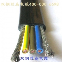 深圳双钢丝扁电缆